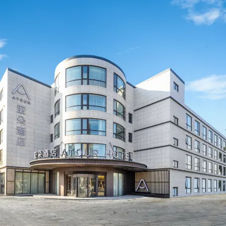 Atour Hotel Xinghua Dainan Xinzelu