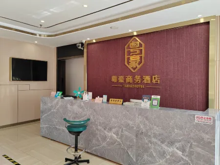 Yuehao Business Hotel