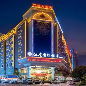 Jianglong Hotel (Dongguan Houjie Wanda Plaza) Hotels near Yuehui Garden