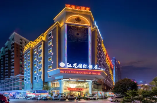 Jianglong Hotel (Dongguan Houjie Wanda Plaza) Các khách sạn gần Công viên Yuehui