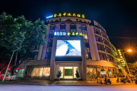 CLOUDS HOTEL CLOUD Chain Hotel (Baoshan Jinma Zhongyun) Отели рядом со станцией Baoshan Railway Station