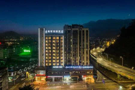 Shuxi Jiayuan Hotel
