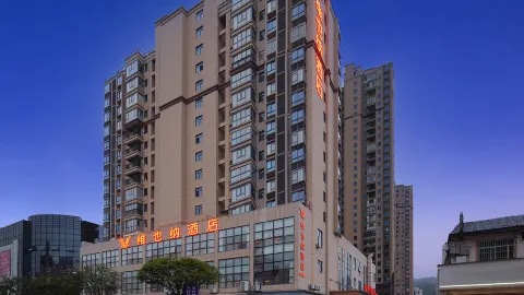 Vienna Hotel (Yichun Tonggu World Trade Square Branch) in Tonggu