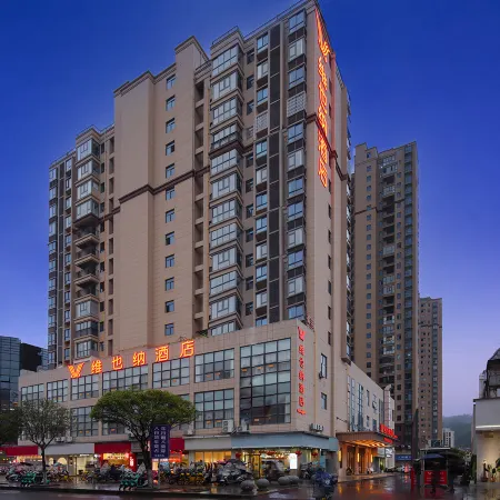 Vienna Hotel (Yichun Tonggu World Trade Square Branch)