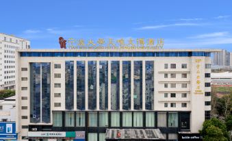 Tianwei Wenbo Hotel Ningbo University