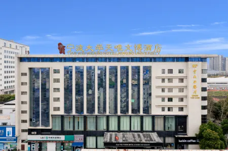 Tianwei Wenbo Hotel Ningbo University