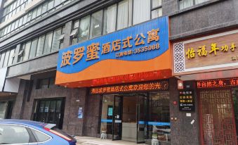 Bolomi Hotel Apartment (Qingyuan Shunying Times Square)