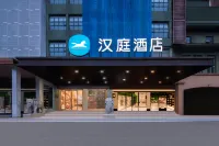 Hanting Hotel (Nanchang Mixc GaoXin Avenue Metro Station Branch) Hotel in zona Jingdong Xianggang Street