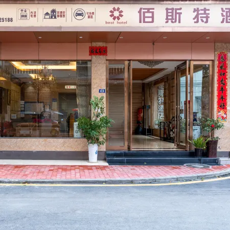 Hotel Sansui Leicester