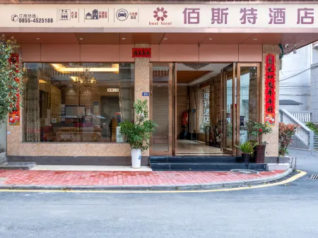 Hotel Sansui Leicester Отели в г. Саньсуй