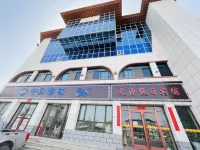 Colorful Danxia Tianyuan Hotel (Linze Railway Station)