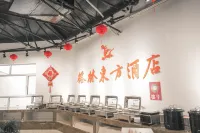 GreenTree Eastern Hotel (Pingyao Ancient City Visitor Center) - Bintang 3
