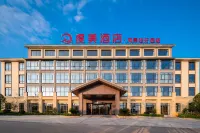 Huichang Ximei Hotel (Landscape Duhaoyuan Branch) Hotel a Huichang