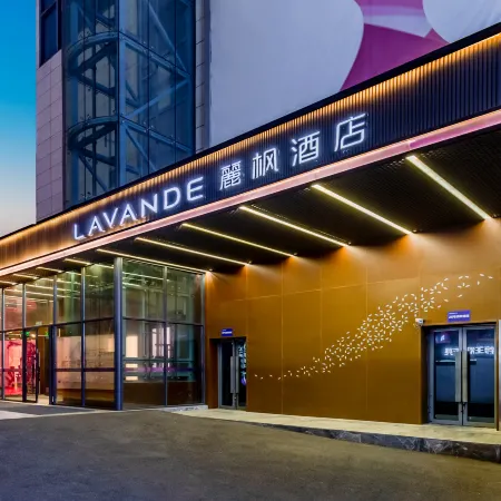 Lavande Hotel (Bengbu Wanda ,Nanxiang Plaza)
