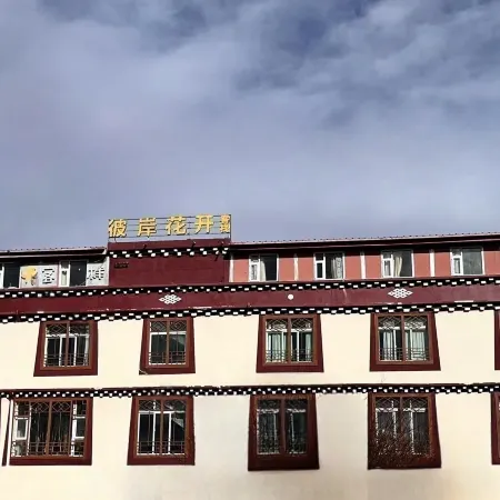 Seda Bi'an Huakai Inn