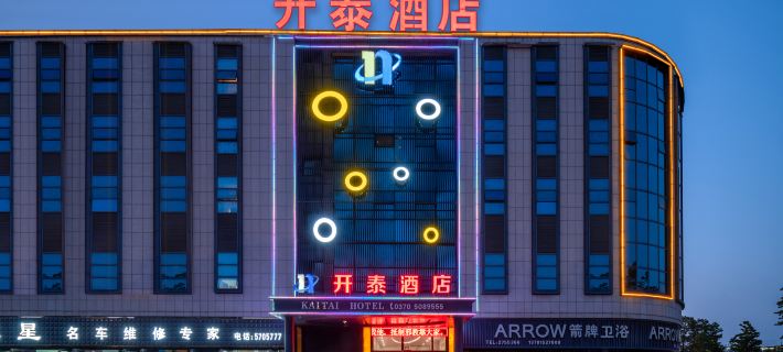 Kaitai Hotel (Yongcheng Jinbo Plaza Store) Hotels in YongCheng
