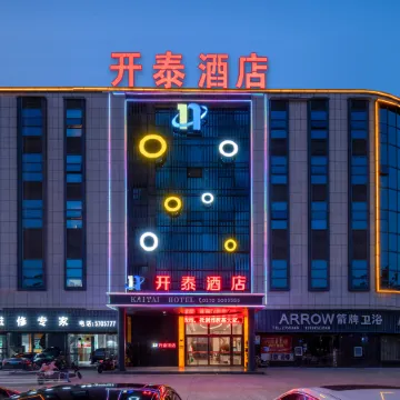 Kaitai Hotel (Yongcheng Jinbo Plaza Store)