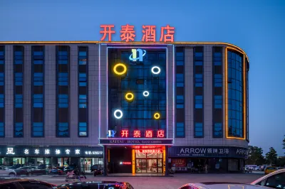 Kaitai Hotel (Yongcheng Jinbo Plaza Store) Các khách sạn ở Vĩnh Thành
