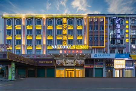 Victoria Hotel Отели рядом с достопримечательностью «Shaoguanshi Wengyuanxian Jin Mountain Temple»