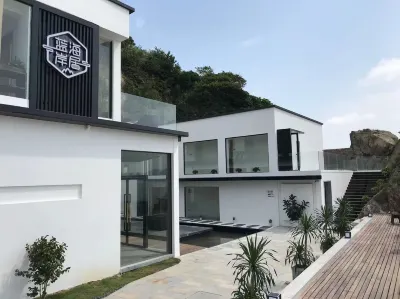 Lanhaianju Guesthouse Hotels in Baisha Island