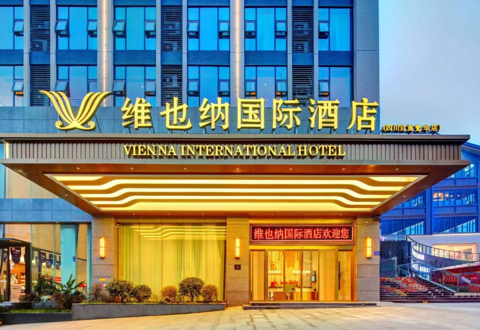 1. 비엔나 인터내셔..