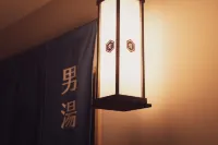 Tokyu Stay Hakodate Asaichi Akarinoyu - spa