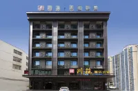 TangtongHotel Hotels in Xixia