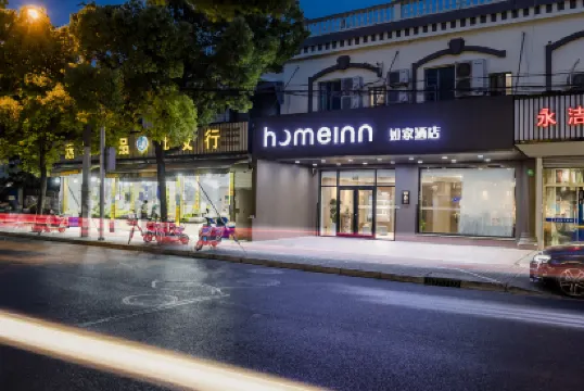 Home Inn·Neo (Shanghai International Tourism Resort Chuansha Metro Station Branch)