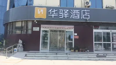 Huayi Hotel Hotels in Linyi
