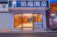 Nanning Boting Hotel Hotel in zona Guangxi Mechanical and Electrical Industry School You'ai Campus