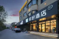 HELLO HOTEL (ZIBO WUYUE SQUARE UNIVERSITY OF SCIENCE AND TECHNOLOGY STORE) Hotel in zona Zibo Passenger Transport Center