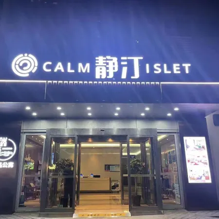 Jingting Holiday Apartment (Qingdao Golden Beach Resort Tangdaowan Branch) Отели рядом с достопримечательностью «Пляж Голден-Бич»