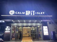 Jingting Holiday Apartment (Qingdao Golden Beach Resort Tangdaowan Branch) - petit déjeuner