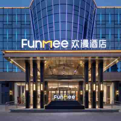 オーケーデイホテル(OKDAY HOTEL)ホテル(上高大觀旧街) Hotel Exterior