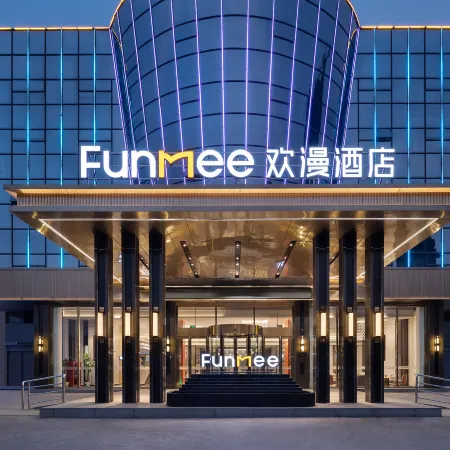 FUNMEE Hotel (Daguan Old Street, Shanggao, Yichun)