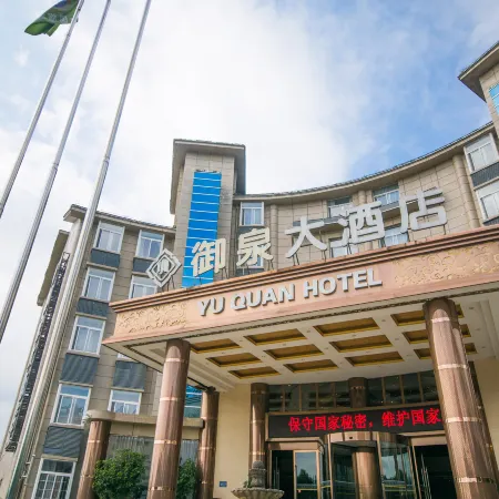 Yuquan Hotel