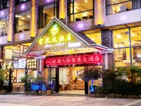 Jinguo Hotel (Huangguoshu Waterfall Scenic Area) Hotels in Zhenning