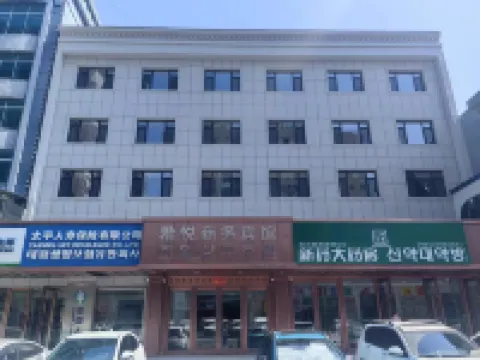 Wangqing Xiyue Business Hotel (Wangqing Street Branch) Hotels in Wangqing
