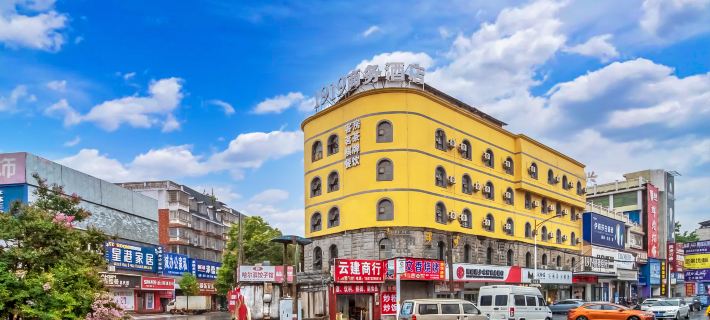 Xiangxiang 1919 Business Chamber Hotels in Xiangxiang