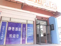 靜思飯店（大連金石灘店） 小窑湾附近的飯店