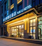 雲隸ホリデイホテル（保定東駅河大新區） Baoding East Station/Baoding Universityのホテル