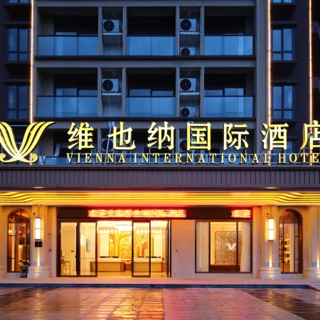 Vienna International Hotel (Lianzhou Shunying Plaza)