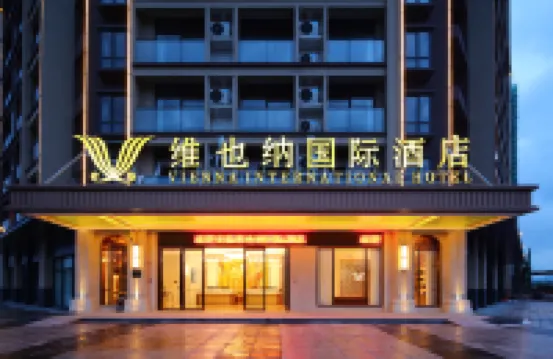 Vienna International Hotel (Lianzhou Shunying Plaza)