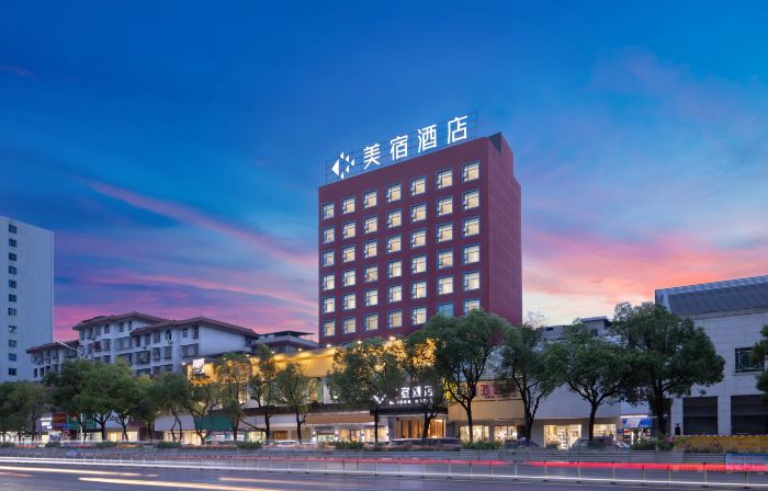 MAISON Hotel (Yongzhou Municipal Committee, Lengshuitan, Yongzhou)
