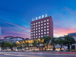 Meisu Hotel (Yongzhou Lengshuitan Municipal Committee)