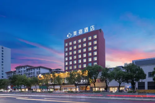 MAISON Hotel (Yongzhou Municipal Committee, Lengshuitan, Yongzhou) - 주차장