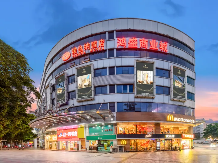 Vienna Hotel (Guangzhou Railway Baiyun Station Dekang Road)