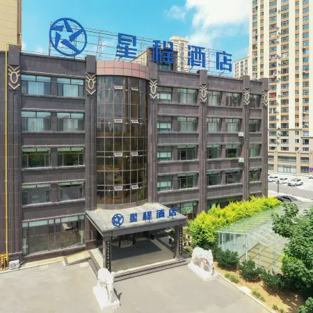 Starway Hotel (Yingkou Bayuquan Shanhai Plaza)
