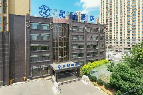 Starway Hotel (Yingkou Bayuquan Shanhai Plaza)