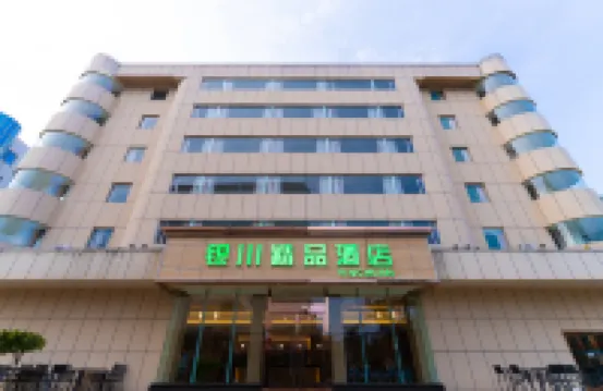 上川島銀川度假酒店 鄰近上川島飛沙灘旅遊度假區的酒店